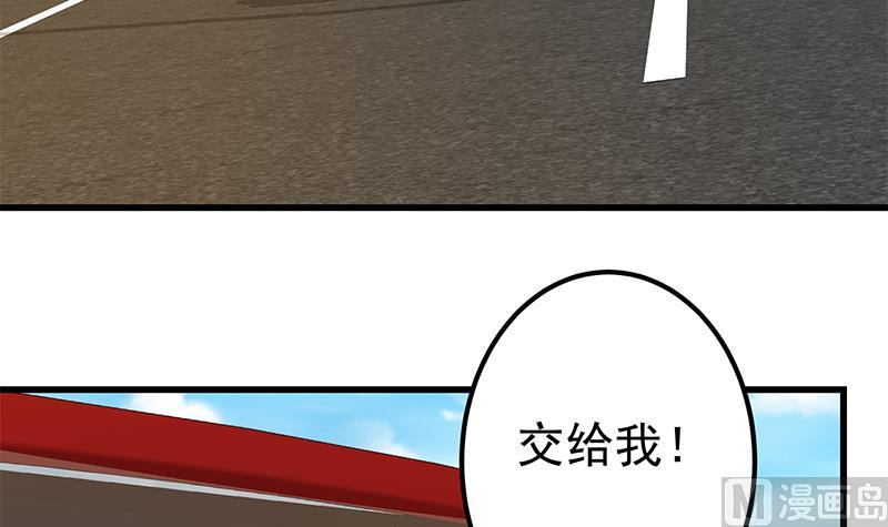 《都是黑丝惹的祸》漫画最新章节第二季 第246话 当经纪人免费下拉式在线观看章节第【6】张图片