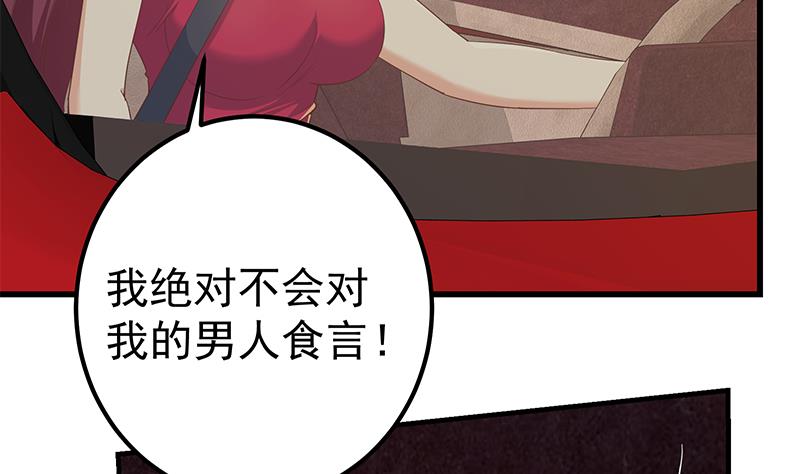 《都是黑丝惹的祸》漫画最新章节第二季 第246话 当经纪人免费下拉式在线观看章节第【8】张图片