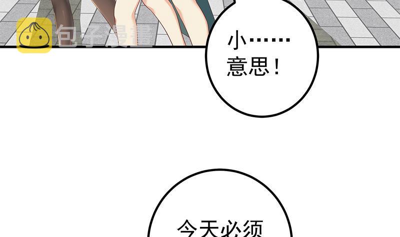 《都是黑丝惹的祸》漫画最新章节第二季 第306话 李胜利的过往！免费下拉式在线观看章节第【48】张图片