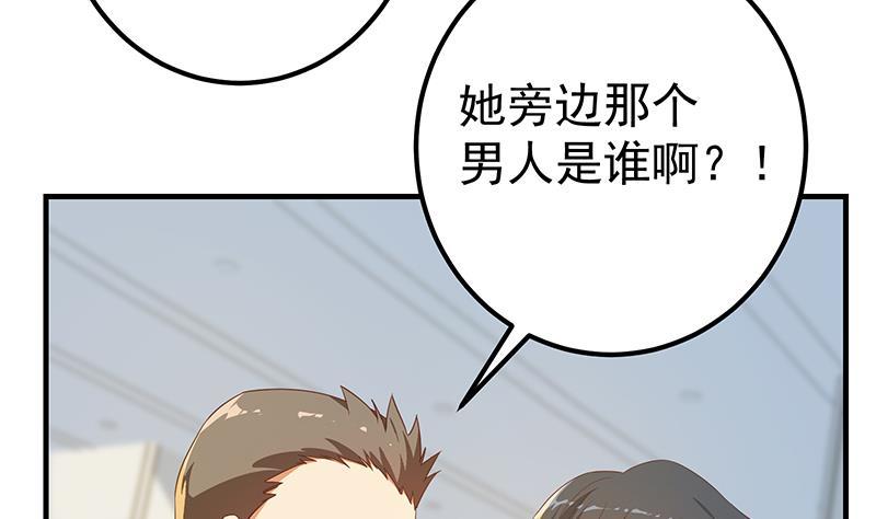 《都是黑丝惹的祸》漫画最新章节第二季 第306话 李胜利的过往！免费下拉式在线观看章节第【7】张图片