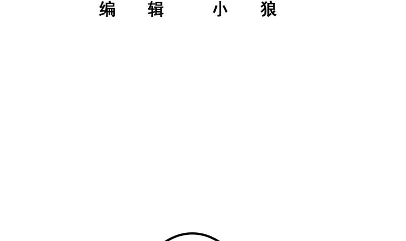 《都是黑丝惹的祸》漫画最新章节第二季 第249话 正面交锋免费下拉式在线观看章节第【3】张图片