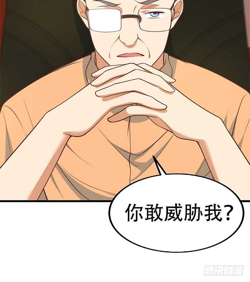 《都是黑丝惹的祸》漫画最新章节第二季 第249话 正面交锋免费下拉式在线观看章节第【54】张图片