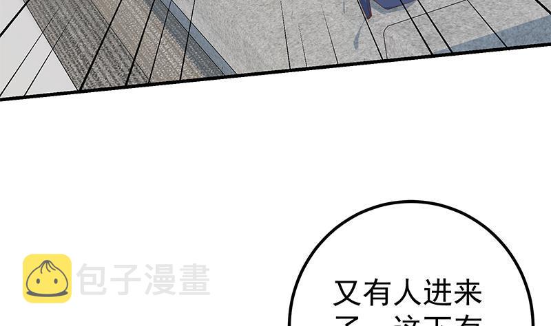 《都是黑丝惹的祸》漫画最新章节第二季 第312话 开车了开车！免费下拉式在线观看章节第【20】张图片