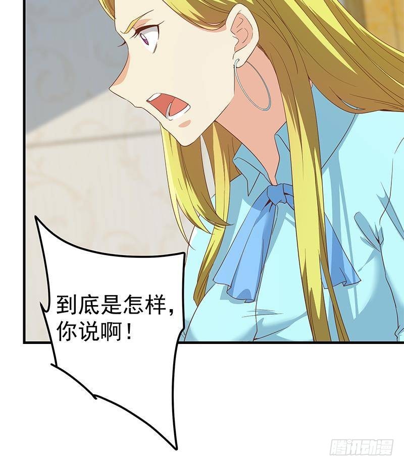 《都是黑丝惹的祸》漫画最新章节第二季 第312话 开车了开车！免费下拉式在线观看章节第【27】张图片