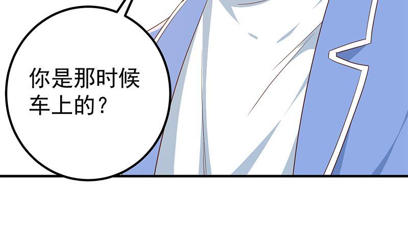 《都是黑丝惹的祸》漫画最新章节第二季 第253话 我们讲道义免费下拉式在线观看章节第【50】张图片