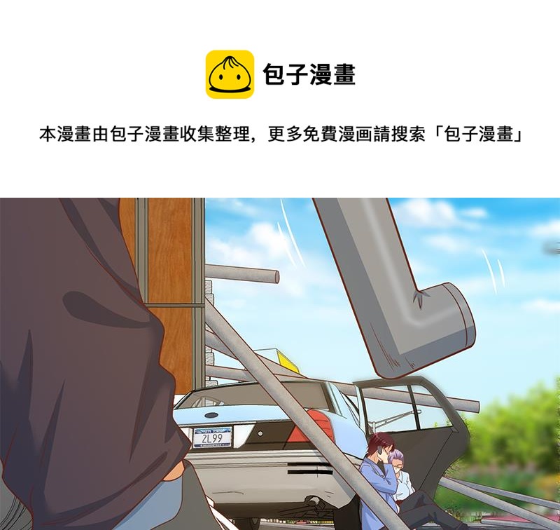 《都是黑丝惹的祸》漫画最新章节第二季 第257话 逮捕周川！免费下拉式在线观看章节第【14】张图片