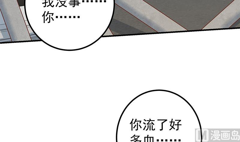 《都是黑丝惹的祸》漫画最新章节第二季 第257话 逮捕周川！免费下拉式在线观看章节第【6】张图片