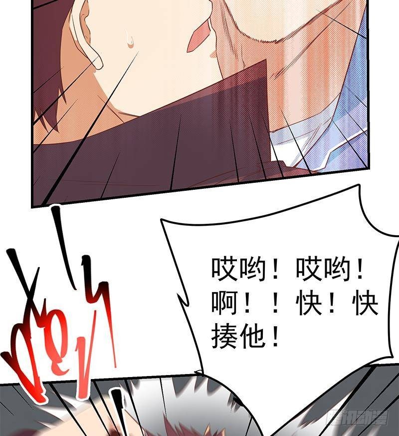 《都是黑丝惹的祸》漫画最新章节第二季 第259话 都是我编的免费下拉式在线观看章节第【26】张图片