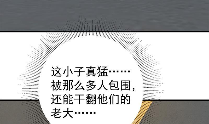 《都是黑丝惹的祸》漫画最新章节第二季 第260话 是我不配免费下拉式在线观看章节第【8】张图片