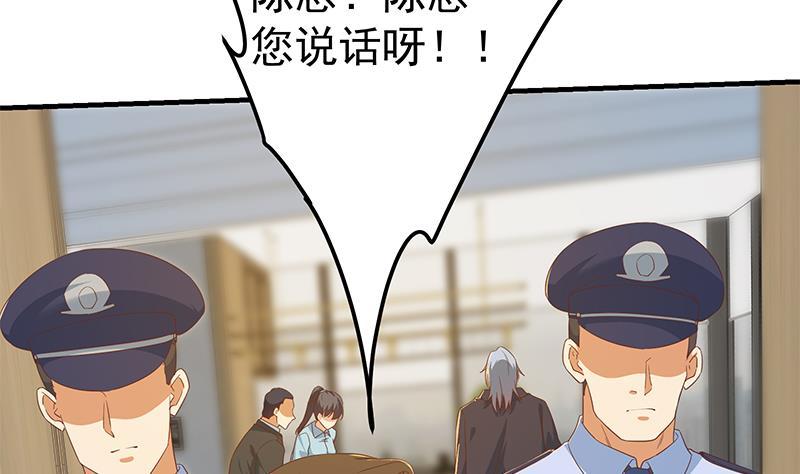 《都是黑丝惹的祸》漫画最新章节第二季 第264话 写歌的免费下拉式在线观看章节第【4】张图片