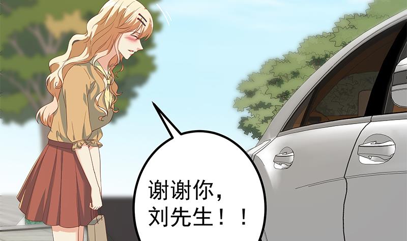 《都是黑丝惹的祸》漫画最新章节第二季 第266话 曲惊四座！免费下拉式在线观看章节第【10】张图片