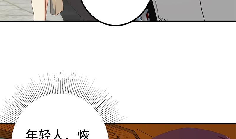 《都是黑丝惹的祸》漫画最新章节第二季 第266话 曲惊四座！免费下拉式在线观看章节第【11】张图片