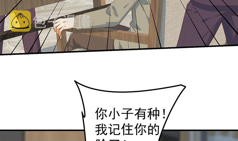 《都是黑丝惹的祸》漫画最新章节第二季 第267话 无形装逼免费下拉式在线观看章节第【6】张图片