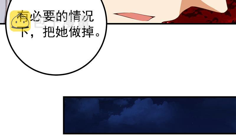 《都是黑丝惹的祸》漫画最新章节第二季 第269话 不一样的路免费下拉式在线观看章节第【13】张图片