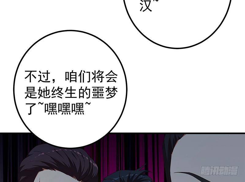 《都是黑丝惹的祸》漫画最新章节第二季 第269话 不一样的路免费下拉式在线观看章节第【26】张图片