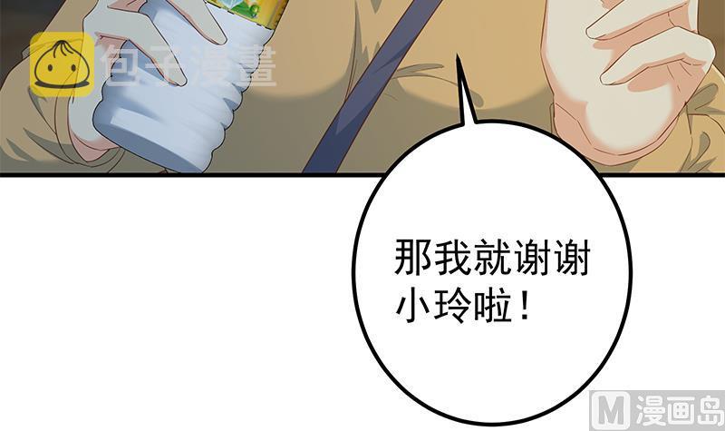 《都是黑丝惹的祸》漫画最新章节第二季 第273话 小卡片免费下拉式在线观看章节第【33】张图片