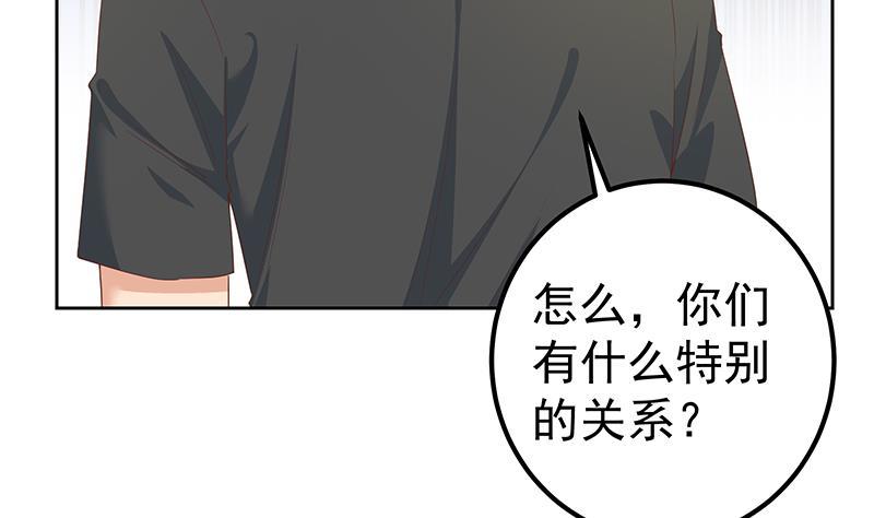 《都是黑丝惹的祸》漫画最新章节第二季 第274话 胜利的身份免费下拉式在线观看章节第【52】张图片