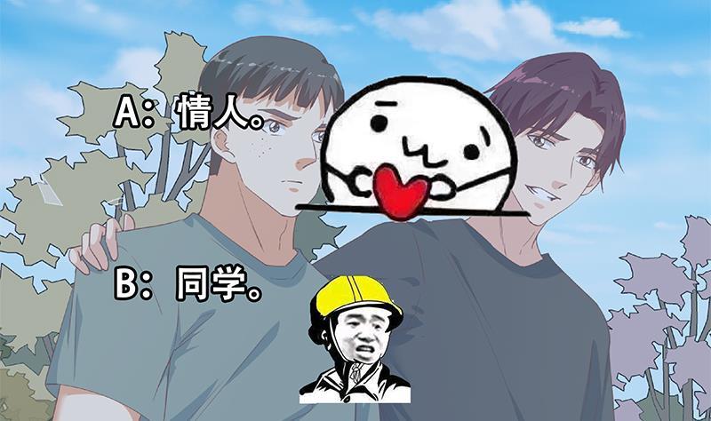 《都是黑丝惹的祸》漫画最新章节第二季 第274话 胜利的身份免费下拉式在线观看章节第【55】张图片