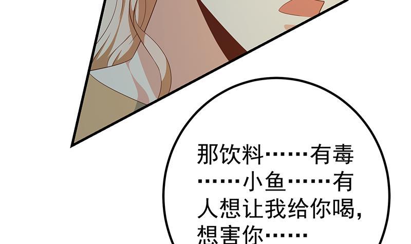 《都是黑丝惹的祸》漫画最新章节第二季 第336话 身为LSP的刘忙免费下拉式在线观看章节第【18】张图片