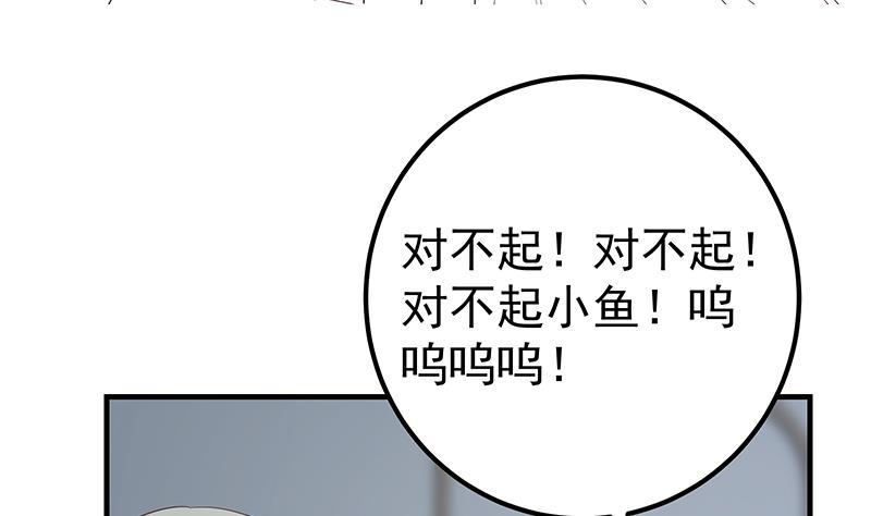 《都是黑丝惹的祸》漫画最新章节第二季 第336话 身为LSP的刘忙免费下拉式在线观看章节第【31】张图片