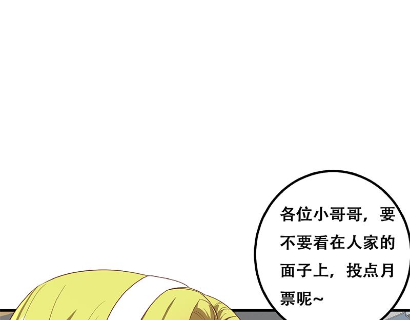 《都是黑丝惹的祸》漫画最新章节第二季 第336话 身为LSP的刘忙免费下拉式在线观看章节第【61】张图片