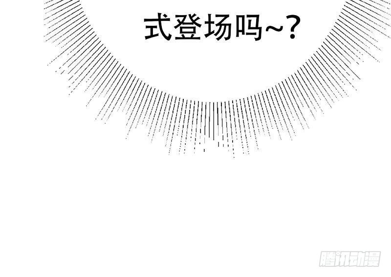 《都是黑丝惹的祸》漫画最新章节第二季 第275话 嚣张的人免费下拉式在线观看章节第【60】张图片