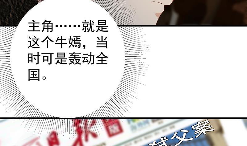 《都是黑丝惹的祸》漫画最新章节第二季 第277话 走错房间免费下拉式在线观看章节第【16】张图片