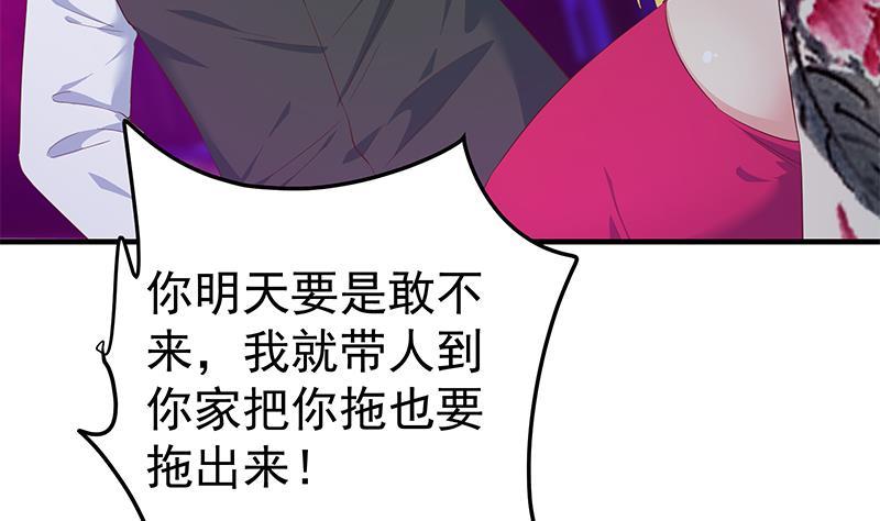 《都是黑丝惹的祸》漫画最新章节第二季 第278话 省略几万字免费下拉式在线观看章节第【22】张图片