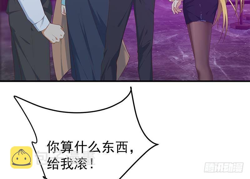 《都是黑丝惹的祸》漫画最新章节第二季 第278话 省略几万字免费下拉式在线观看章节第【28】张图片