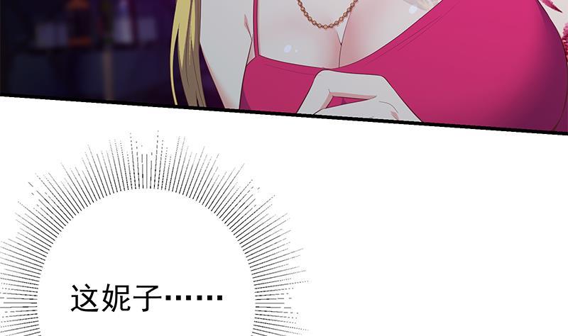 《都是黑丝惹的祸》漫画最新章节第二季 第279话 奈姐的心事免费下拉式在线观看章节第【11】张图片