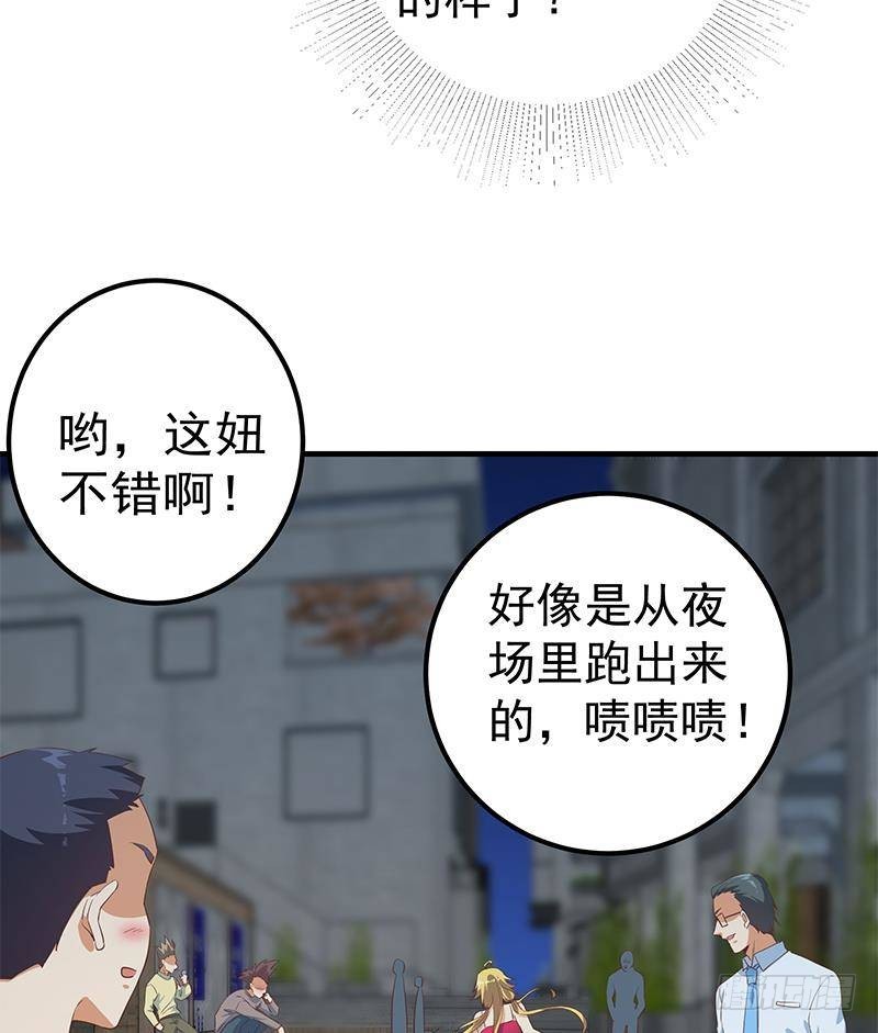 《都是黑丝惹的祸》漫画最新章节第二季 第279话 奈姐的心事免费下拉式在线观看章节第【28】张图片