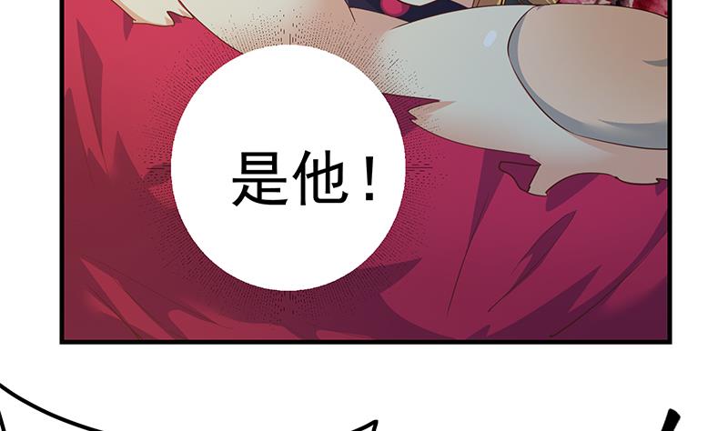 《都是黑丝惹的祸》漫画最新章节第二季 第280话 专属暴击免费下拉式在线观看章节第【26】张图片