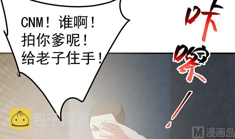 《都是黑丝惹的祸》漫画最新章节第二季 第280话 专属暴击免费下拉式在线观看章节第【27】张图片