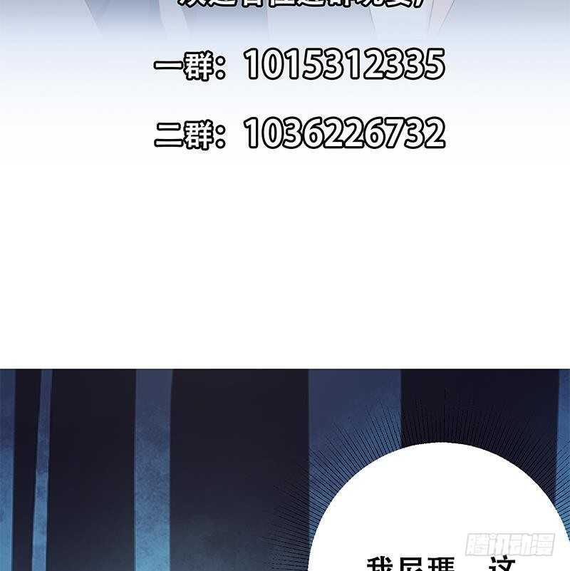 《都是黑丝惹的祸》漫画最新章节第二季 第280话 专属暴击免费下拉式在线观看章节第【58】张图片