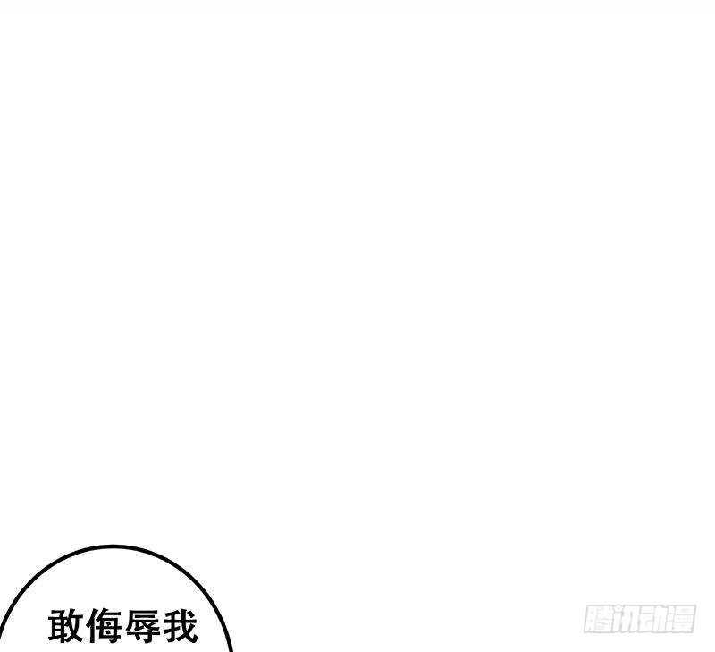 《都是黑丝惹的祸》漫画最新章节第二季 第281话 一巴掌一万免费下拉式在线观看章节第【52】张图片