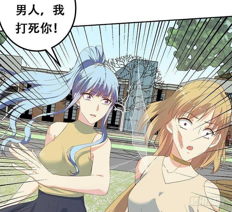 《都是黑丝惹的祸》漫画最新章节第二季 第281话 一巴掌一万免费下拉式在线观看章节第【53】张图片