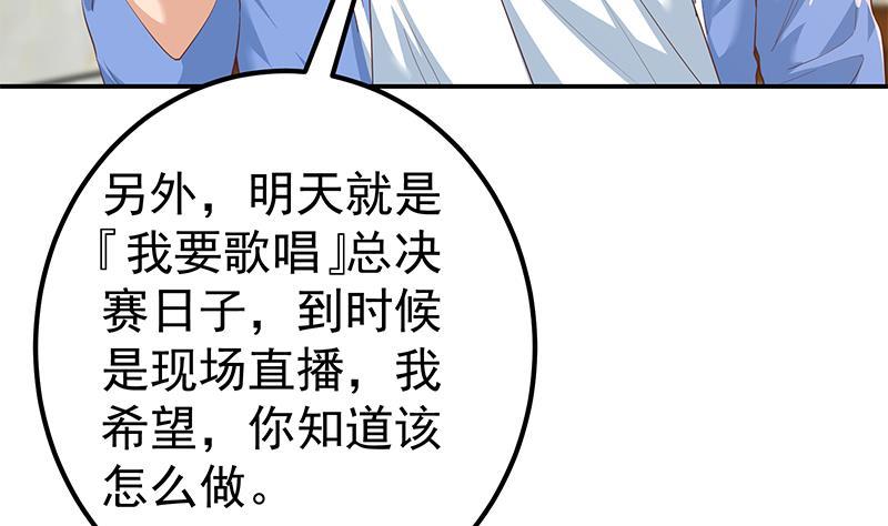 《都是黑丝惹的祸》漫画最新章节第二季 第284话 读书为什么免费下拉式在线观看章节第【20】张图片