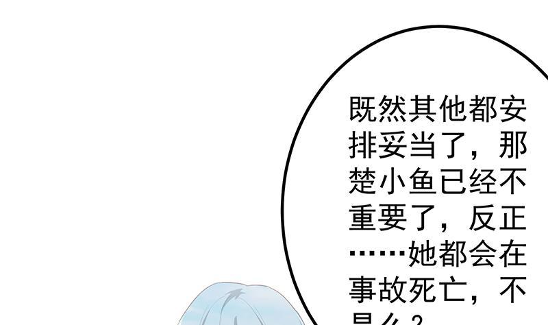 《都是黑丝惹的祸》漫画最新章节第二季 第284话 读书为什么免费下拉式在线观看章节第【28】张图片