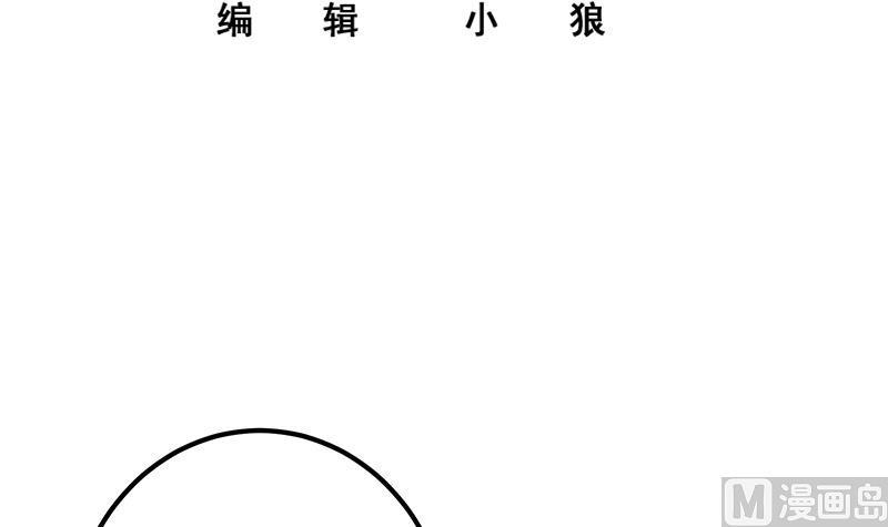 《都是黑丝惹的祸》漫画最新章节第二季 第284话 读书为什么免费下拉式在线观看章节第【3】张图片