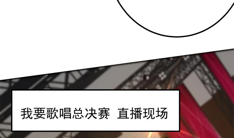 《都是黑丝惹的祸》漫画最新章节第二季 第284话 读书为什么免费下拉式在线观看章节第【34】张图片