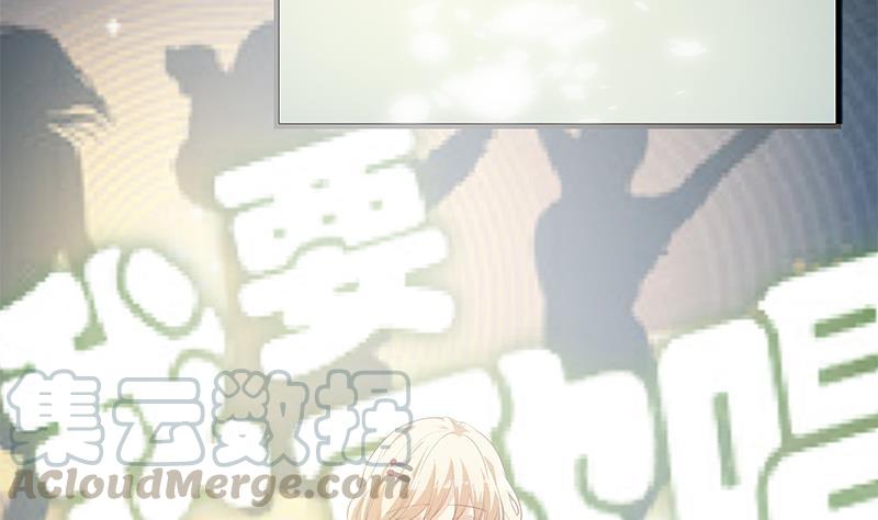 《都是黑丝惹的祸》漫画最新章节第二季 第347话 黑恶势力牛正免费下拉式在线观看章节第【17】张图片