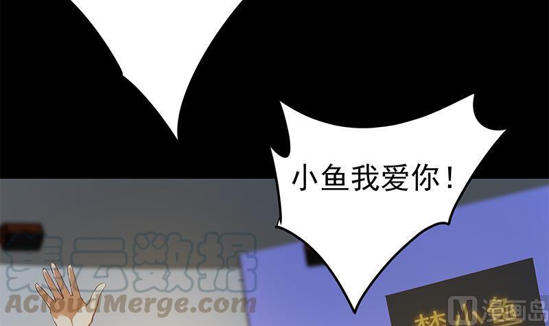 《都是黑丝惹的祸》漫画最新章节第二季 第347话 黑恶势力牛正免费下拉式在线观看章节第【21】张图片