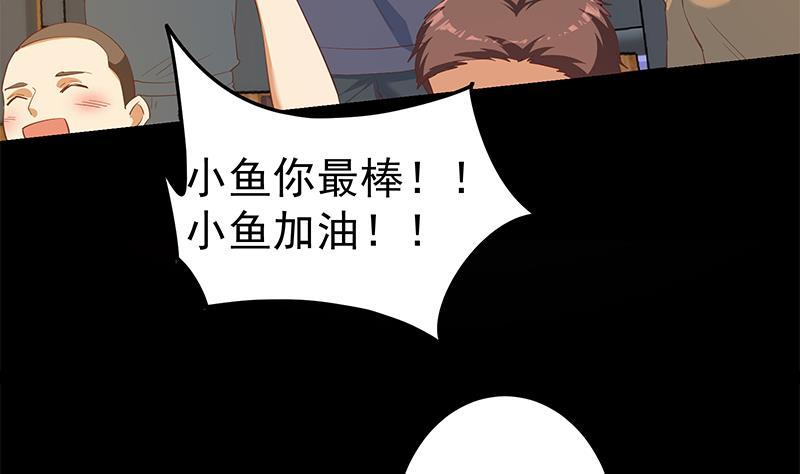 《都是黑丝惹的祸》漫画最新章节第二季 第347话 黑恶势力牛正免费下拉式在线观看章节第【23】张图片