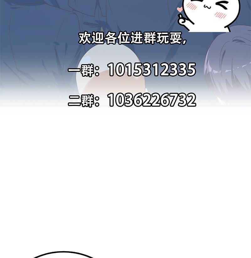 《都是黑丝惹的祸》漫画最新章节第二季 第347话 黑恶势力牛正免费下拉式在线观看章节第【61】张图片