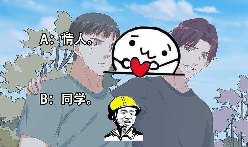 《都是黑丝惹的祸》漫画最新章节第二季 第286话 扶植李胜利免费下拉式在线观看章节第【55】张图片