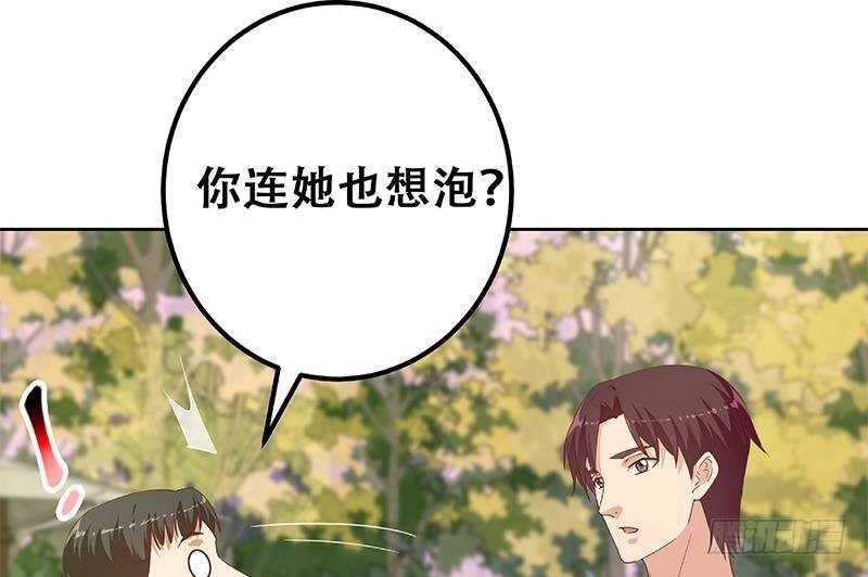 《都是黑丝惹的祸》漫画最新章节第二季 第286话 扶植李胜利免费下拉式在线观看章节第【58】张图片