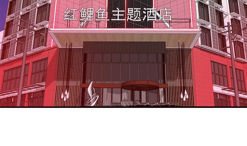 《都是黑丝惹的祸》漫画最新章节第二季 第287话 主任在房间免费下拉式在线观看章节第【37】张图片