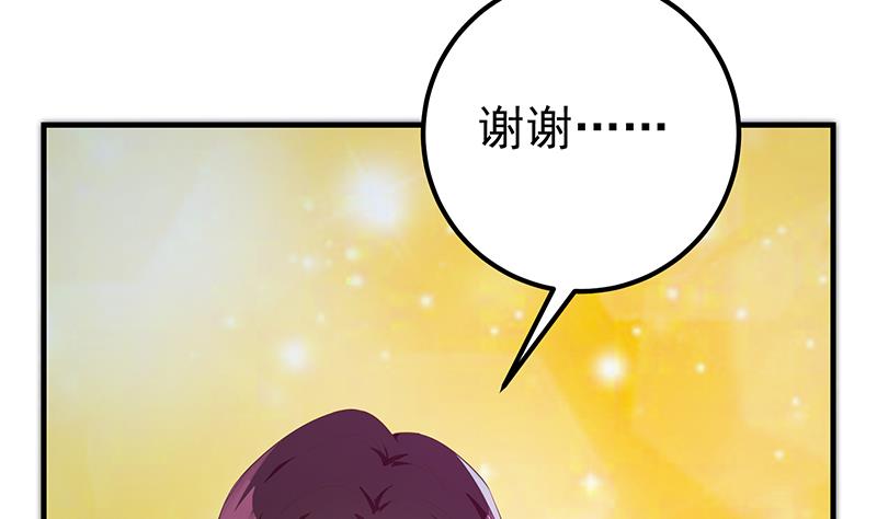 《都是黑丝惹的祸》漫画最新章节第二季 第287话 主任在房间免费下拉式在线观看章节第【7】张图片