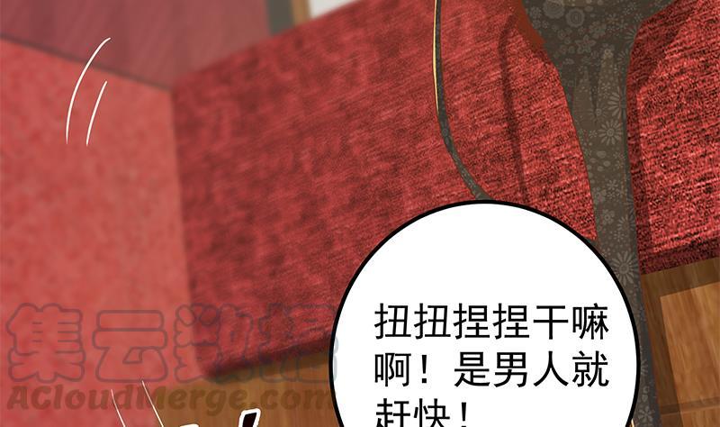 《都是黑丝惹的祸》漫画最新章节第二季 第288话 给我捏捏免费下拉式在线观看章节第【10】张图片