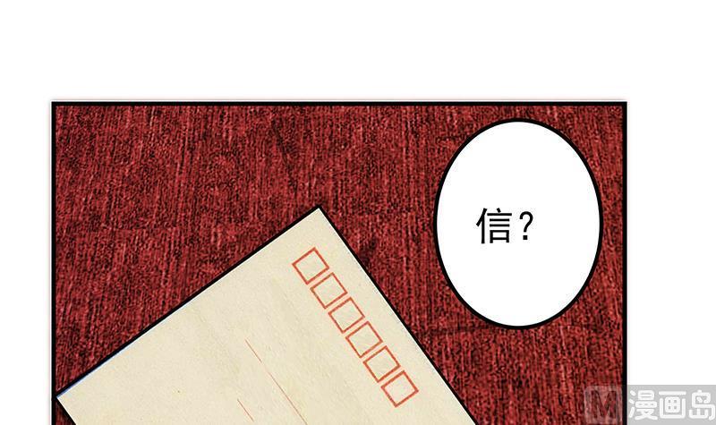 《都是黑丝惹的祸》漫画最新章节第二季 第288话 给我捏捏免费下拉式在线观看章节第【18】张图片